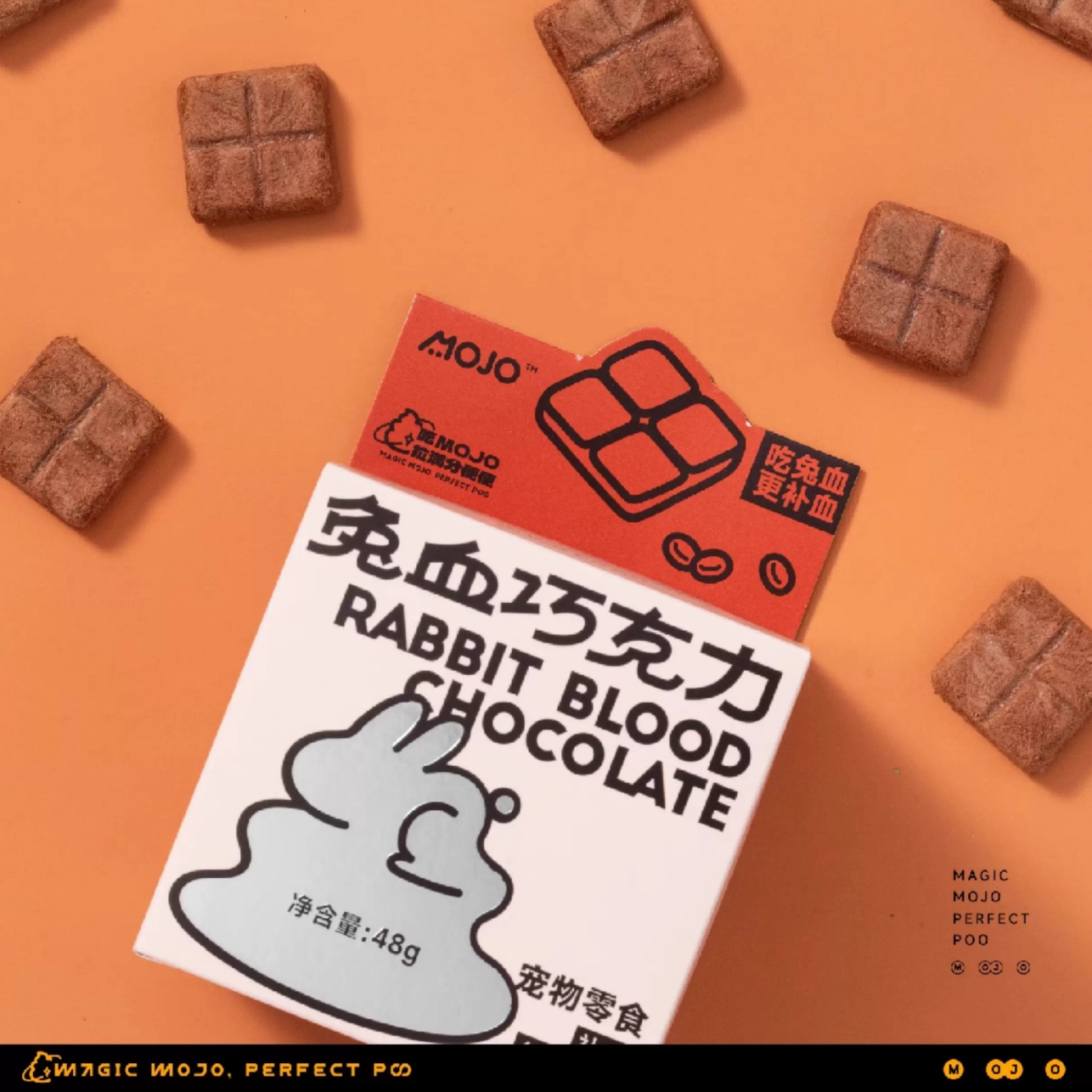 MOJO Magic Ball Functional Snacks: Freeze-dried Fire-extinguishing Duck Pear/Magic Mushroom/Rabbit Blood Chocolate/Jointed Little Shark