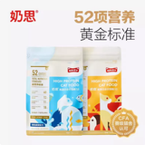 奶思全价猫粮合计