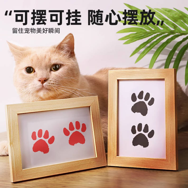 猫猫纪念印泥满月周岁猫爪印泥爪爪不留墨无毒（只有红色印章 介意勿拍）