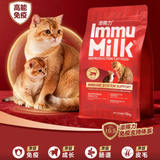 添赐力繁育系列全价猫粮10kg
