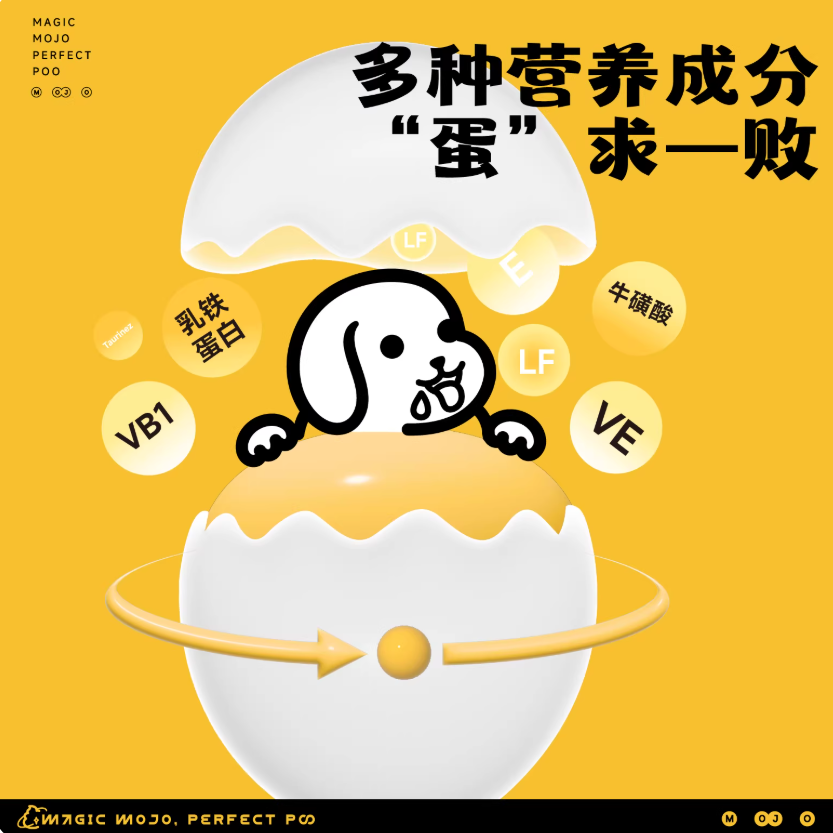 MOJO魔球美毛荷包蛋主食冻干48g/羊乳荷包蛋主食冻干55g