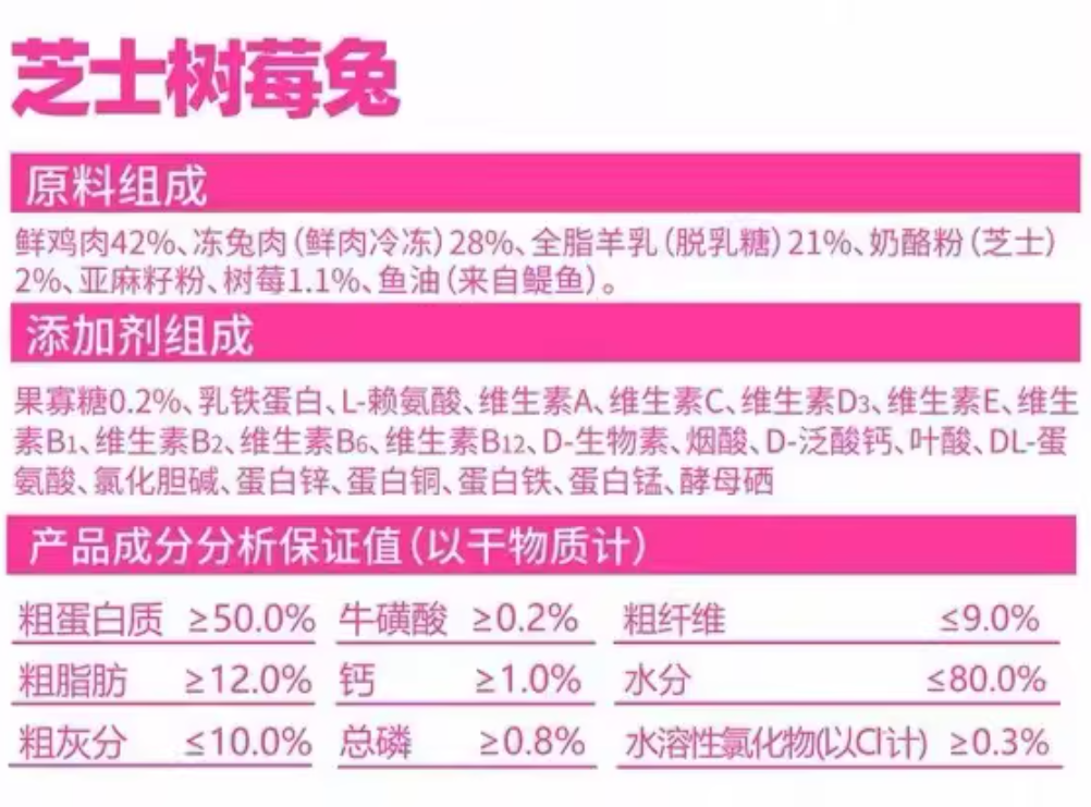 柏丽高鲜乳莓莓/果然椰椰全价主食餐盒50g*6