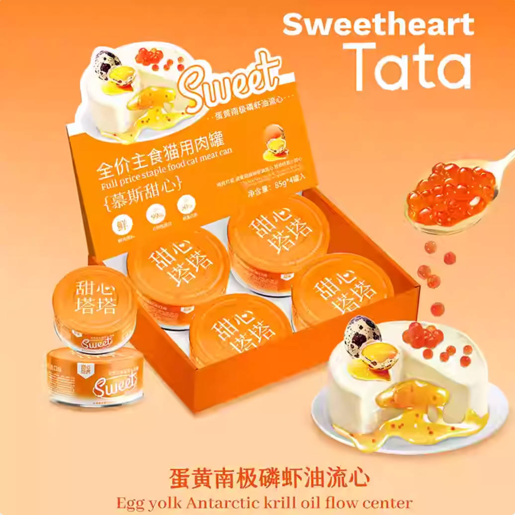 Niya妮吖甜心厨房双层塔塔猫全价主食罐85g*4/盒