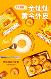 尾巴生活太阳流心主食罐鸡肉鱼油65g*4/盒