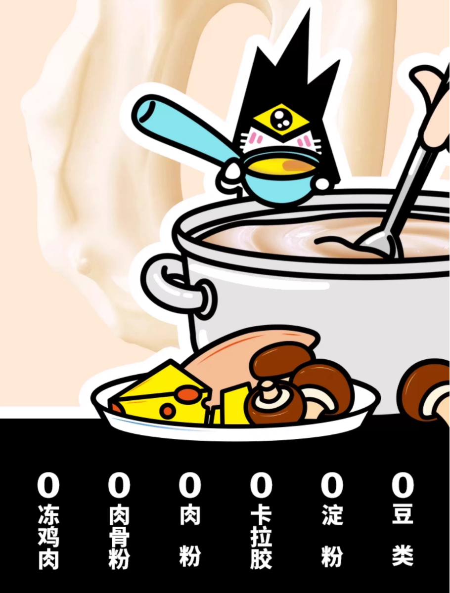 乌力乌力全价主食汤罐鲜炖浓汤155g/155g*4罐