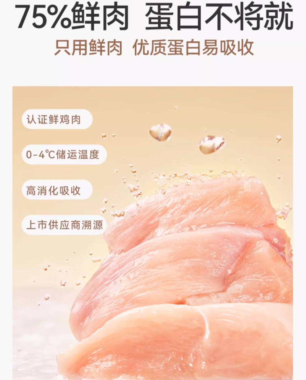 麦富迪奶弗全价营养羊奶鲜鲜肉烘焙成猫粮1.5kg