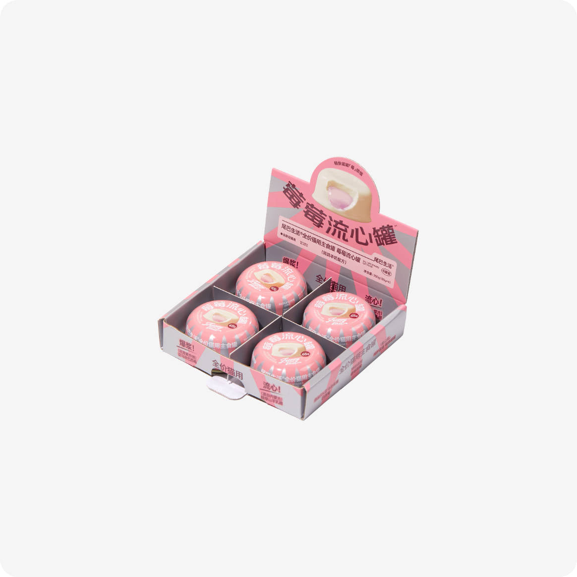 Furrytail尾巴生活莓莓流心全价主食罐65g*4/盒