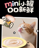 乌力乌力全价主食汤罐mini鲜炖浓汤90g*4