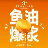 尾巴生活太阳流心主食罐鸡肉鱼油65g*4/盒