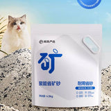 【无尘遮臭】网易严选猫砂聚能省原矿矿砂4.5kg