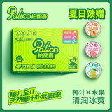 柏丽高鲜乳莓莓/果然椰椰全价主食餐盒50g*6
