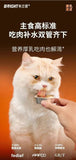 BRICHT布兰德新品厚乳泥泥餐盒口味(鸡肉、兔肉、鳕鱼）40g*9