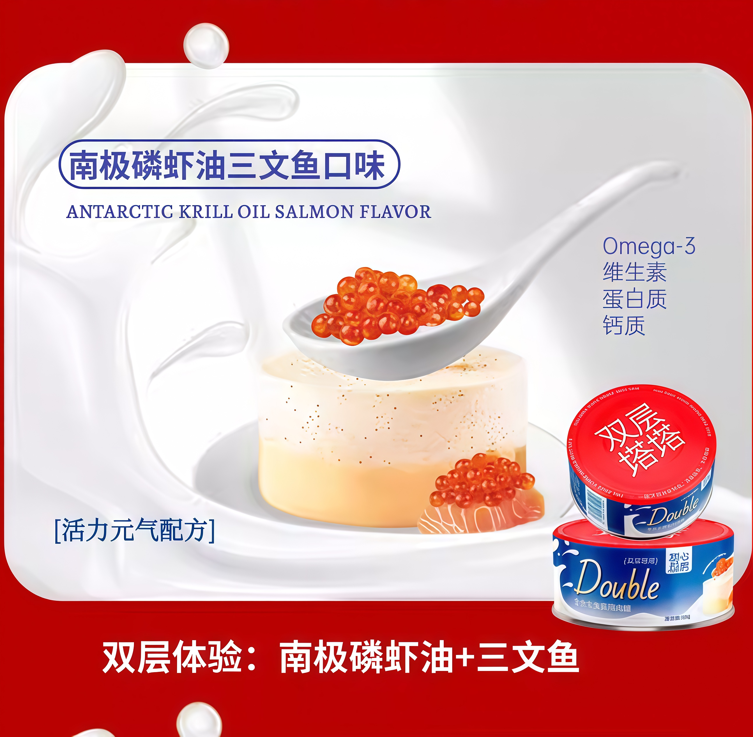 妮吖双层塔塔全价主食罐85g*4