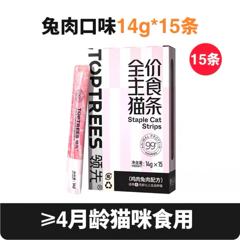 Toptrees领先新版本2.0主食猫条14g*15