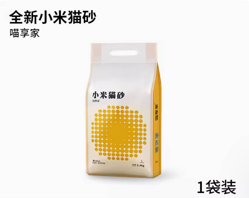 Miaoxiangjia Xiaomi cat litter deodorizing and dust-free plant cat litter quick-clumping 2.4kg [flushable cat litter, recommended for cat owners who cannot keep cats in apartments]