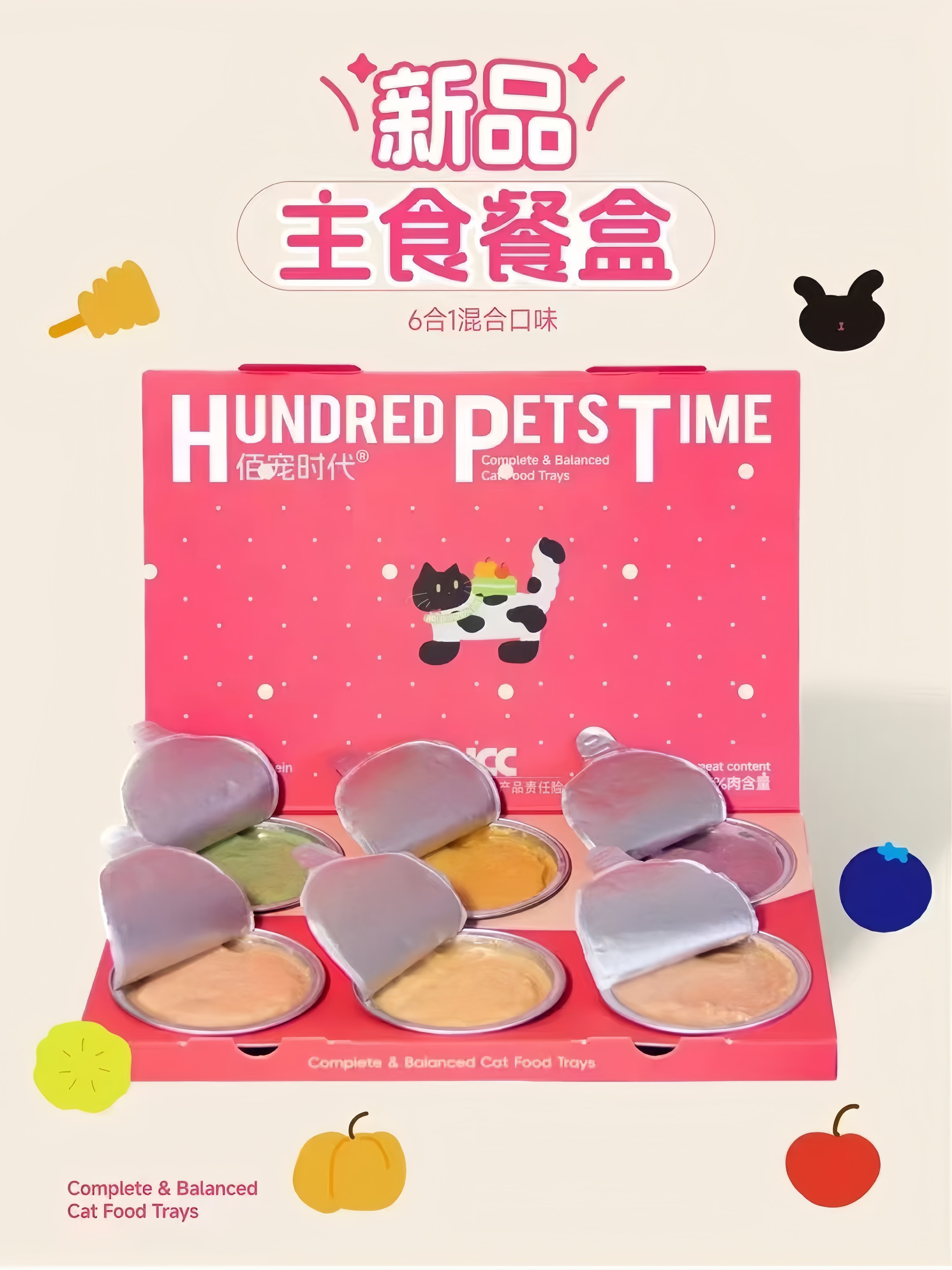 HUNDRED PETS TIME佰宠时代主食餐盒混合口味50g*6