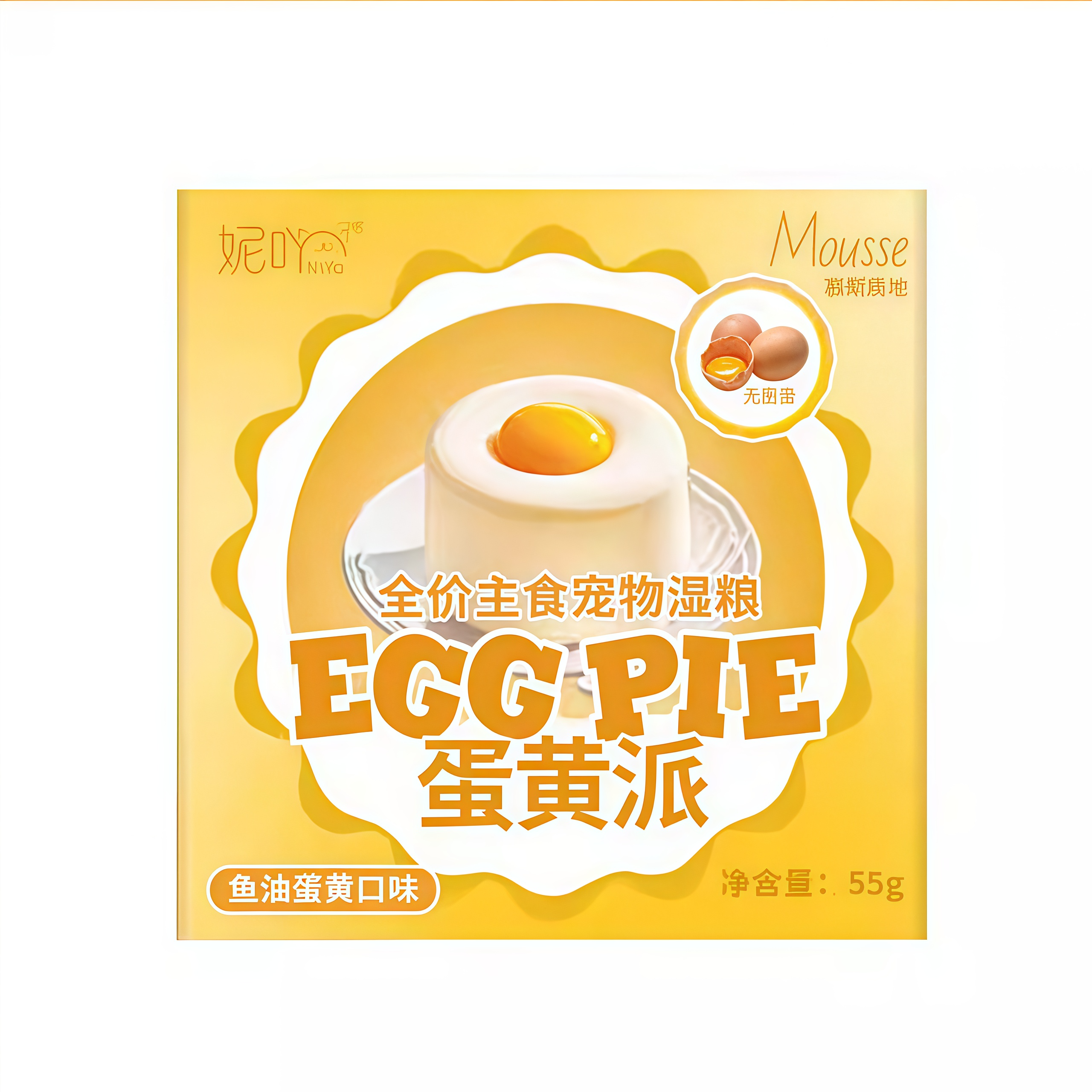 妮吖美芯蛋黄派全价主食餐盒55g*6