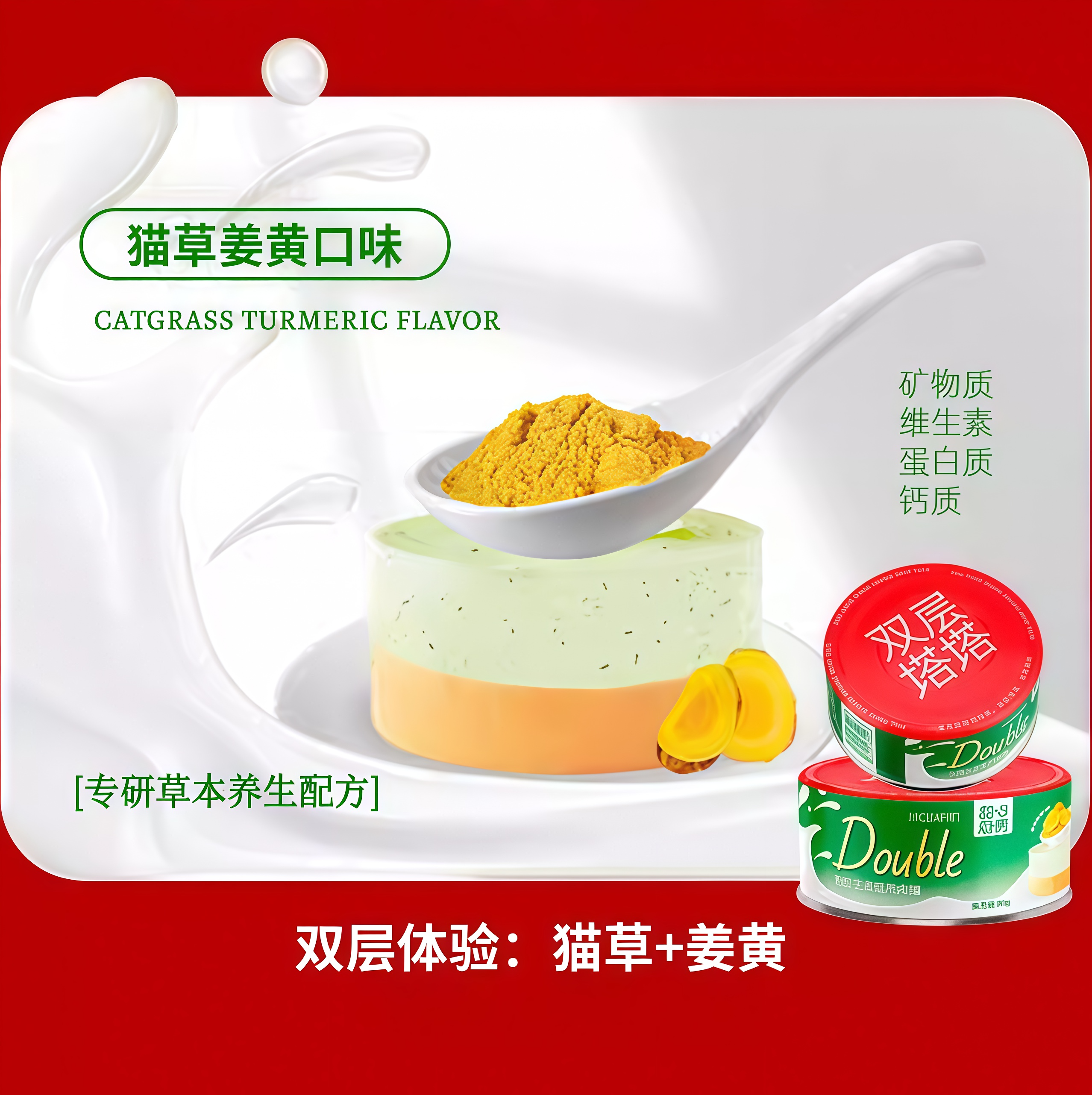 妮吖双层塔塔全价主食罐85g*4