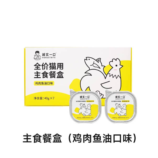 诚实一口全价成猫幼猫用主食餐盒40g*7/盒