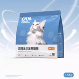 【增加体重】纯福烘焙全价全期无谷酶解鸡肉幼猫成猫猫粮1.5kg