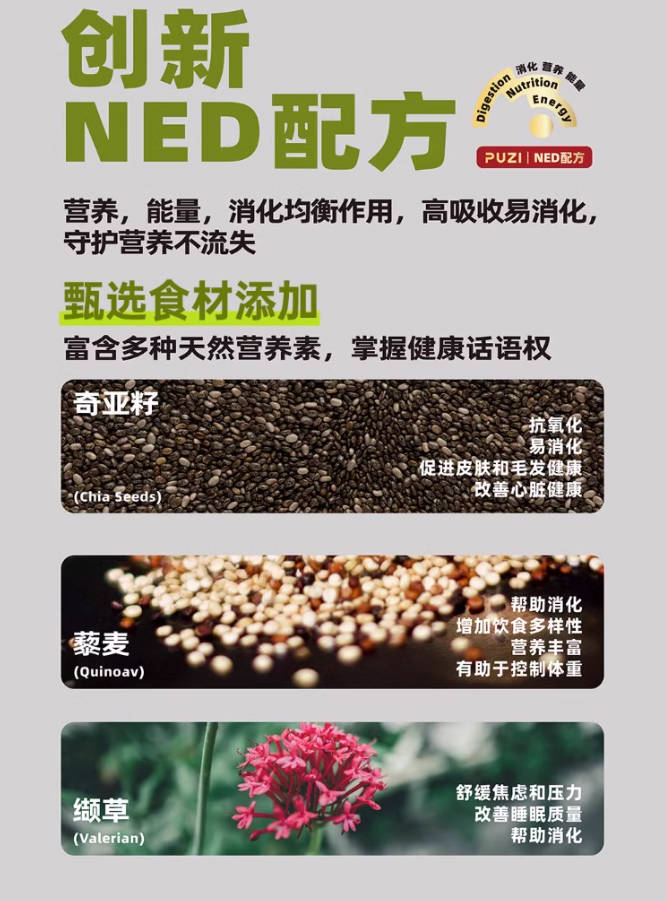 【推荐】扑吃PUZI全价主食罐85g【慕斯质地适合舔舔怪】