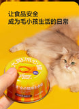 尾巴生活太阳流心主食罐鸡肉鱼油65g*4/盒