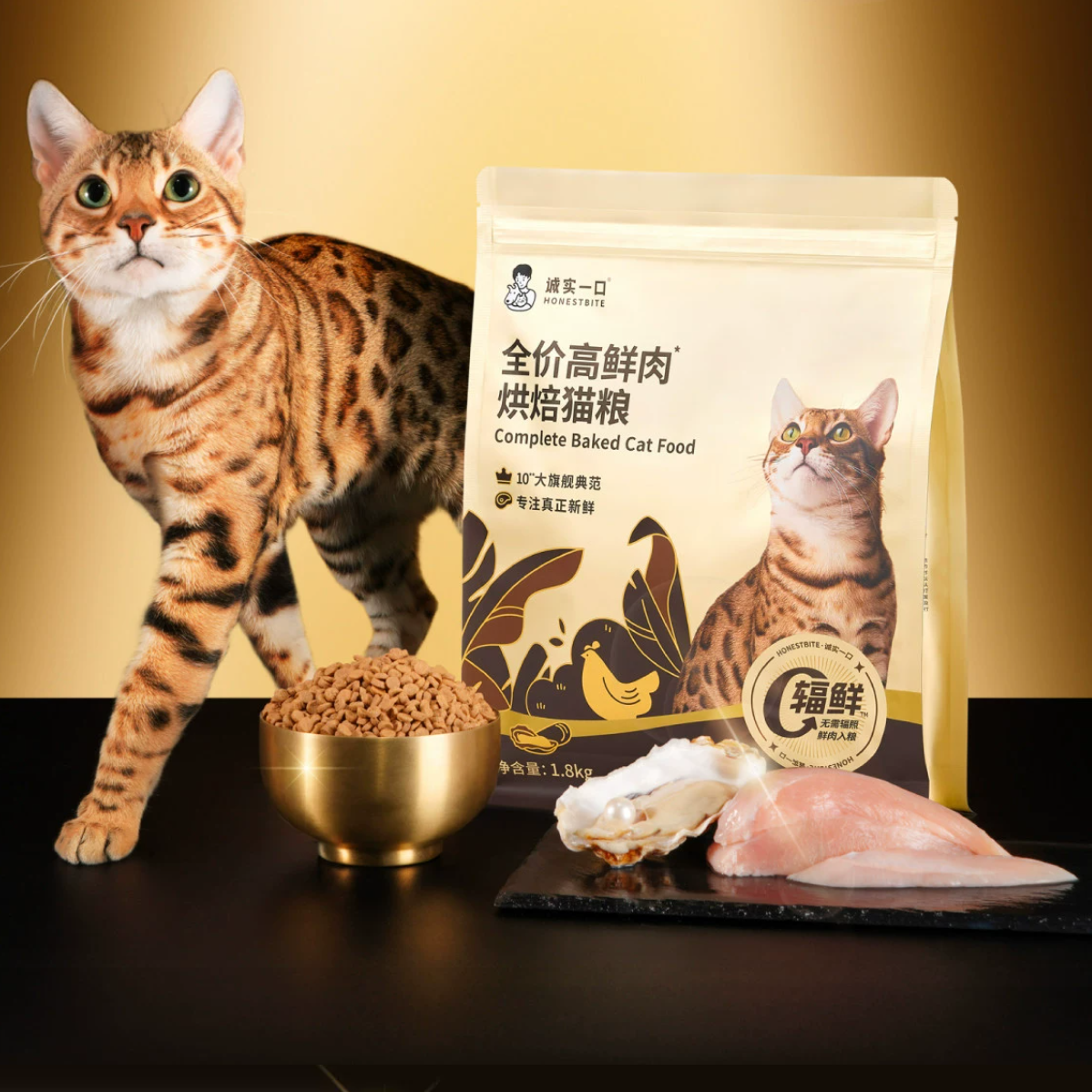 诚实一口黑金全价高鲜肉烘焙猫粮1.8kg/P40plus1.5kg