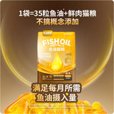 [New Product] BRICHT Brand Fish Oil Cat Food High Purity Fish Oil Fresh Crispy Coat Beautiful Cat Food 1.5kg Offline version is more affordable