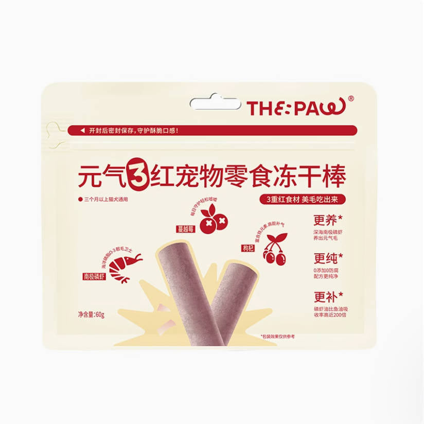 THEPAW简小鲜宠物零食元气冻干棒60g