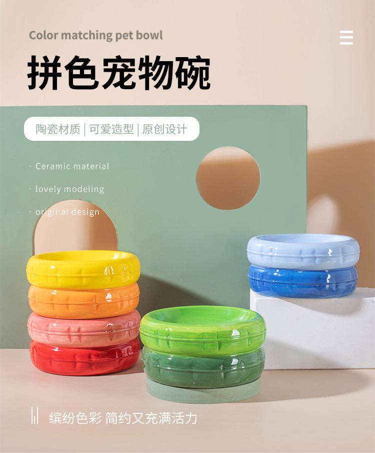 【猫碗】马卡龙双色游泳圈16cm*8cm