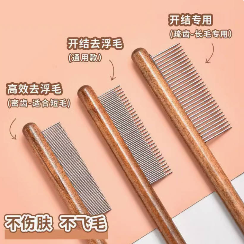 Cat detangling and loose hair solid wood comb