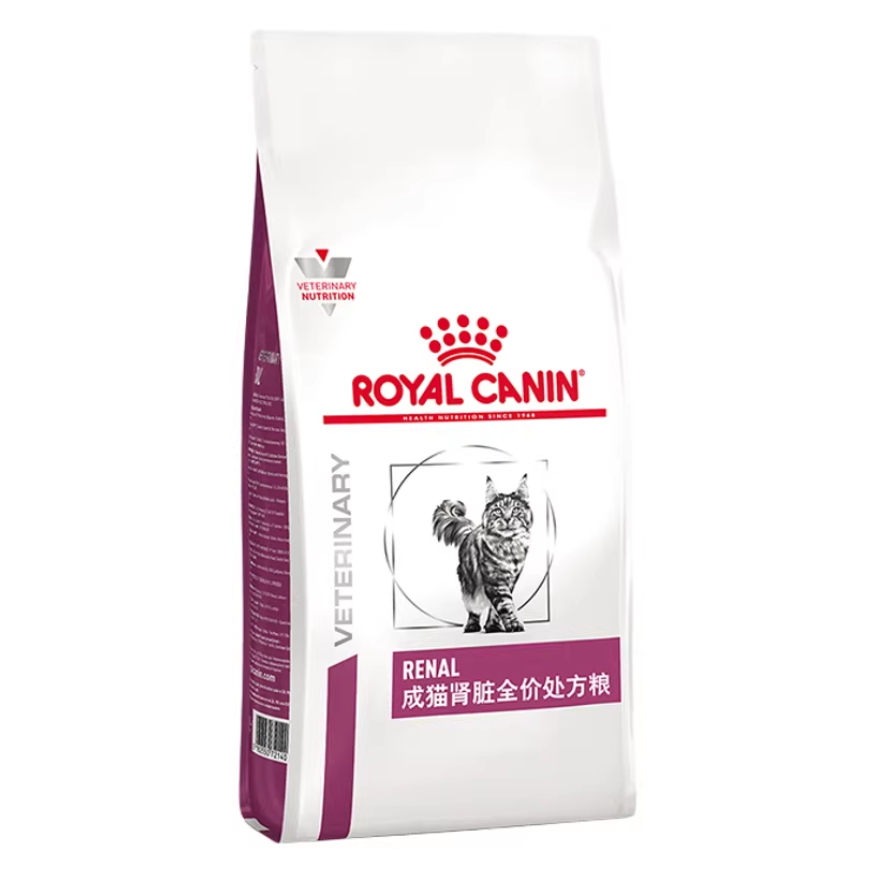 royalcanin皇家全价&处方粮合计