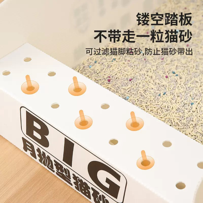 Disposable monthly cat litter box 38cm*29.5cm*12cm