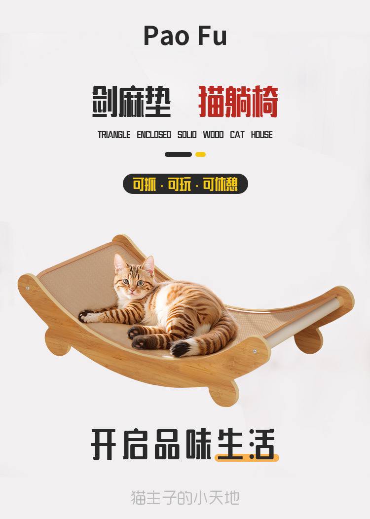 不掉屑剑麻猫窝猫抓板59cm*32cm