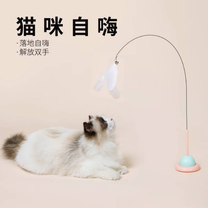 UFO逗猫棒 吸盘式逗猫棒 无需逗猫 猫咪自嗨