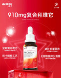 猫咪VB拜卡复合维生素B30ml【猫藓口炎可用】