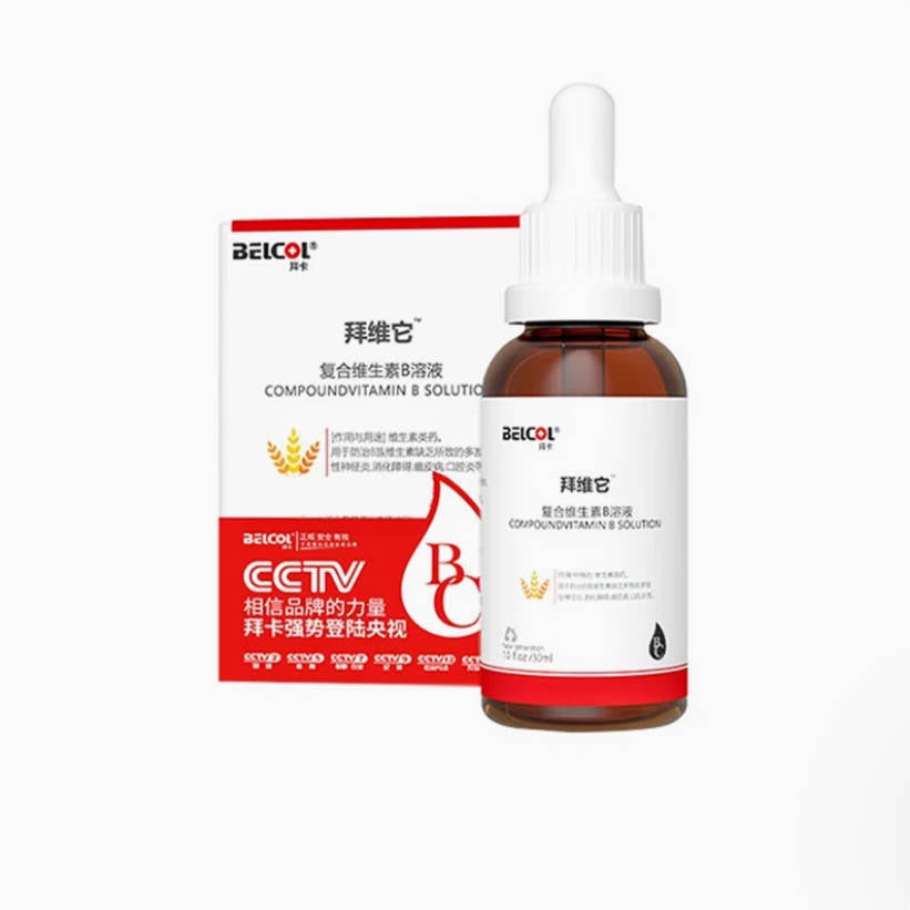 猫咪VB拜卡复合维生素B30ml【猫藓口炎可用】