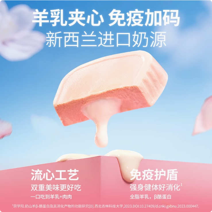 BRICHT布兰德芯意满满鸡肉莓果味餐盒100g
