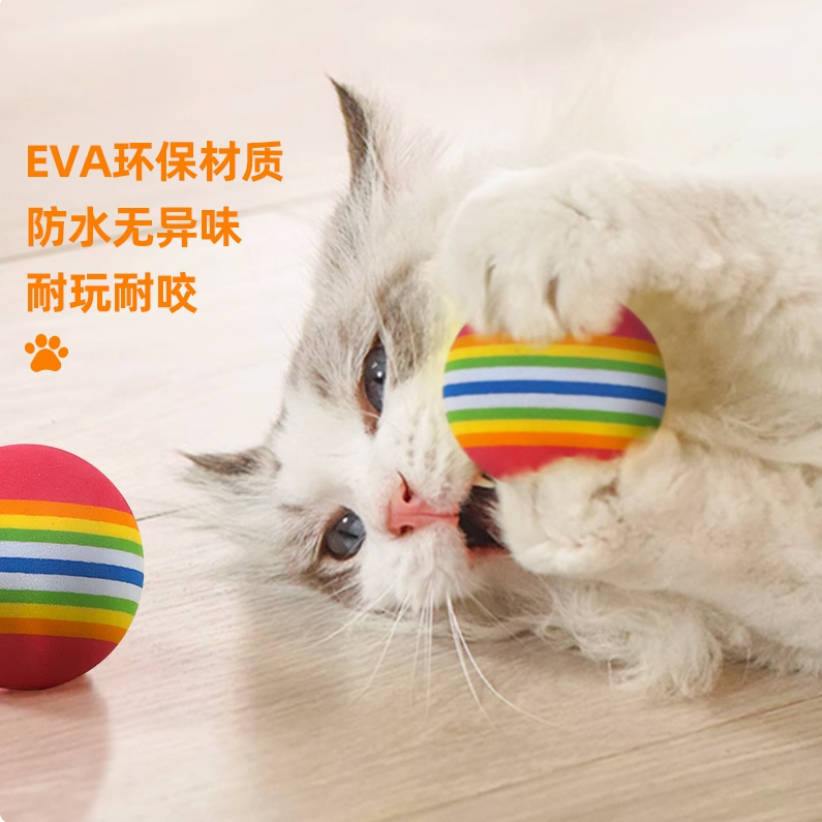 Cat Toy Rainbow Ball Micro Elastic Ball 3.5cm