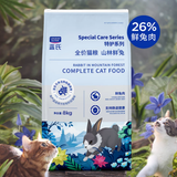 蓝氏冻干猫粮/烘焙生骨肉全价猫粮1.5kg/2kg