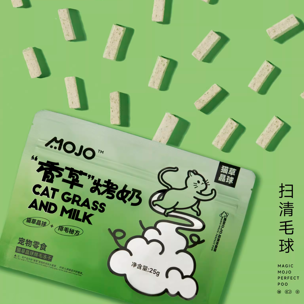 MOJO魔球黄油小砖姜黄零食冻干/香草烤奶零食冻干25g