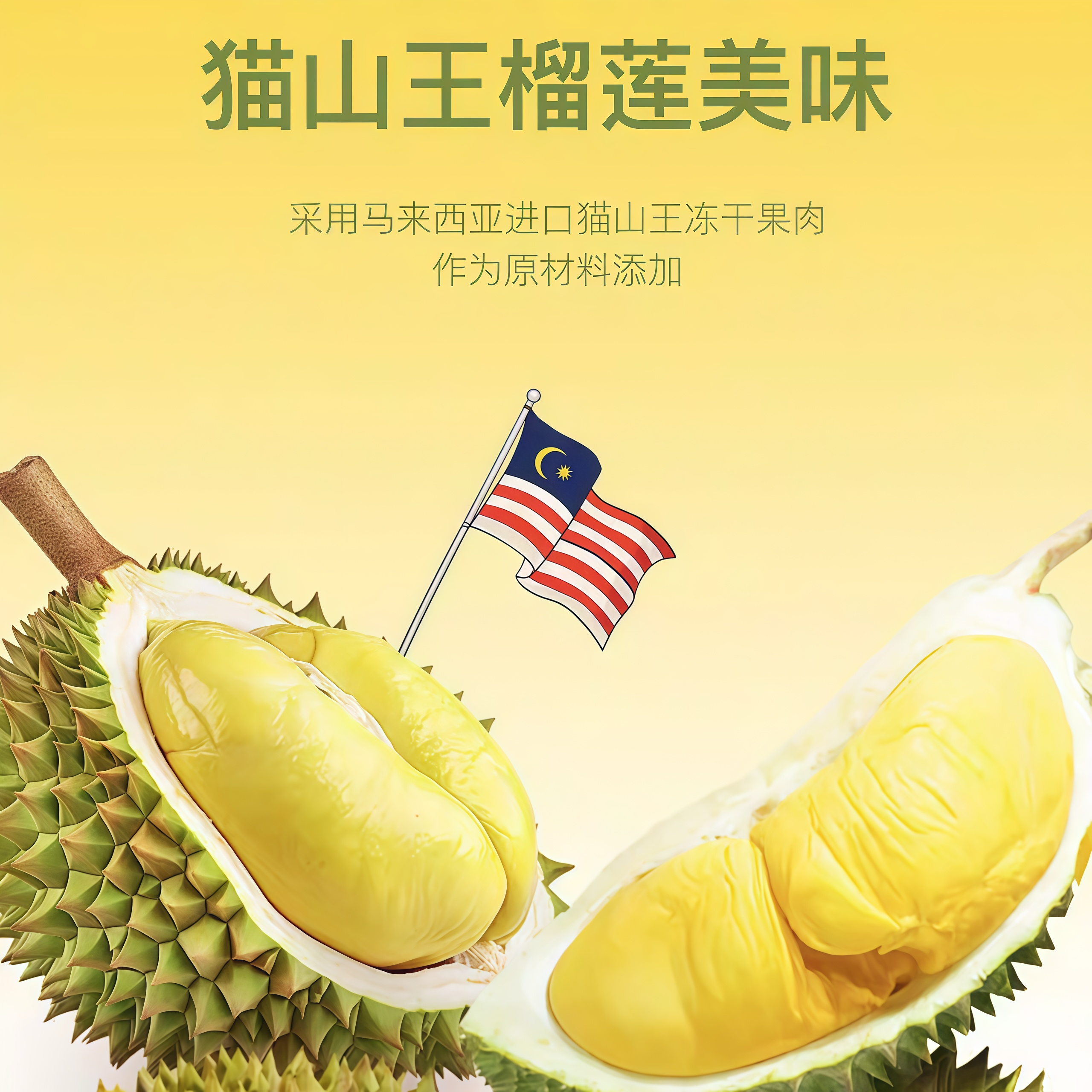 neku榴莲鸡全价主食罐80g/80g*6