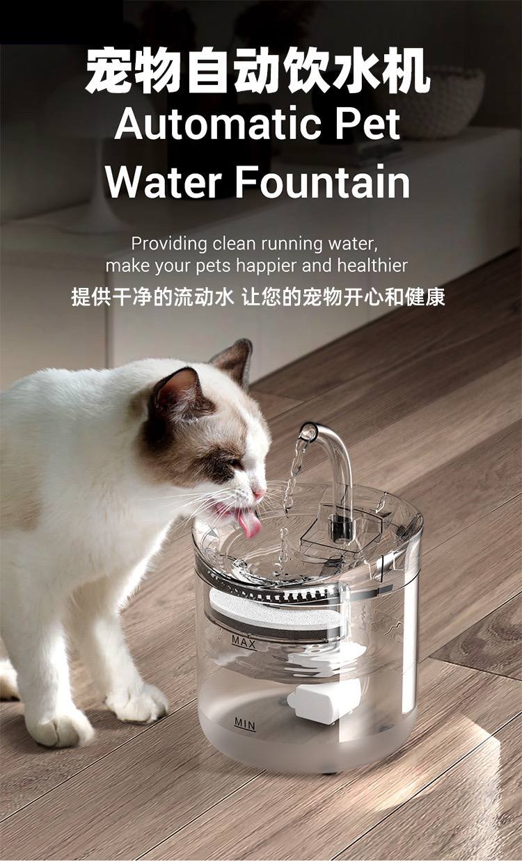 自动饮水机2L&过滤棉4个装