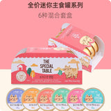 韩国Miso特别的餐桌系列全价主食餐盒30g*6/盒