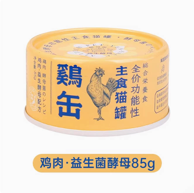 Neku呢酷全价功能性主食猫罐头85g