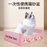 Disposable monthly cat litter box 38cm*29.5cm*12cm