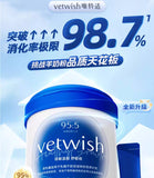 【新升级单独条装】 vetwish唯特适羊奶粉200g（5g*40）