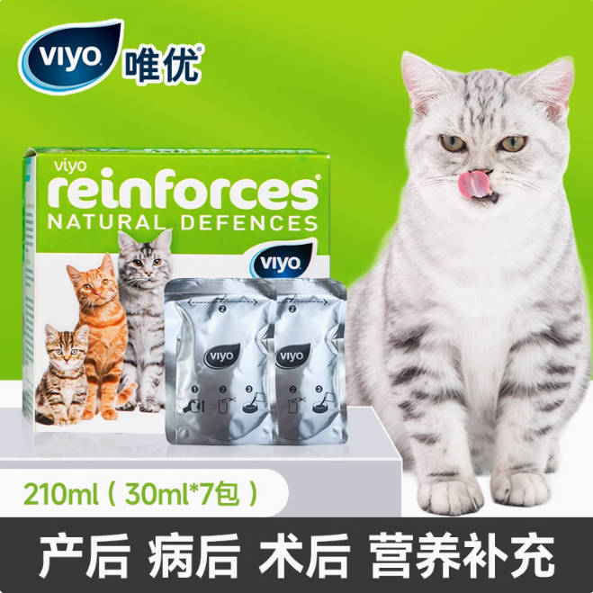 viyo唯优营养液猫咪补充剂30ml