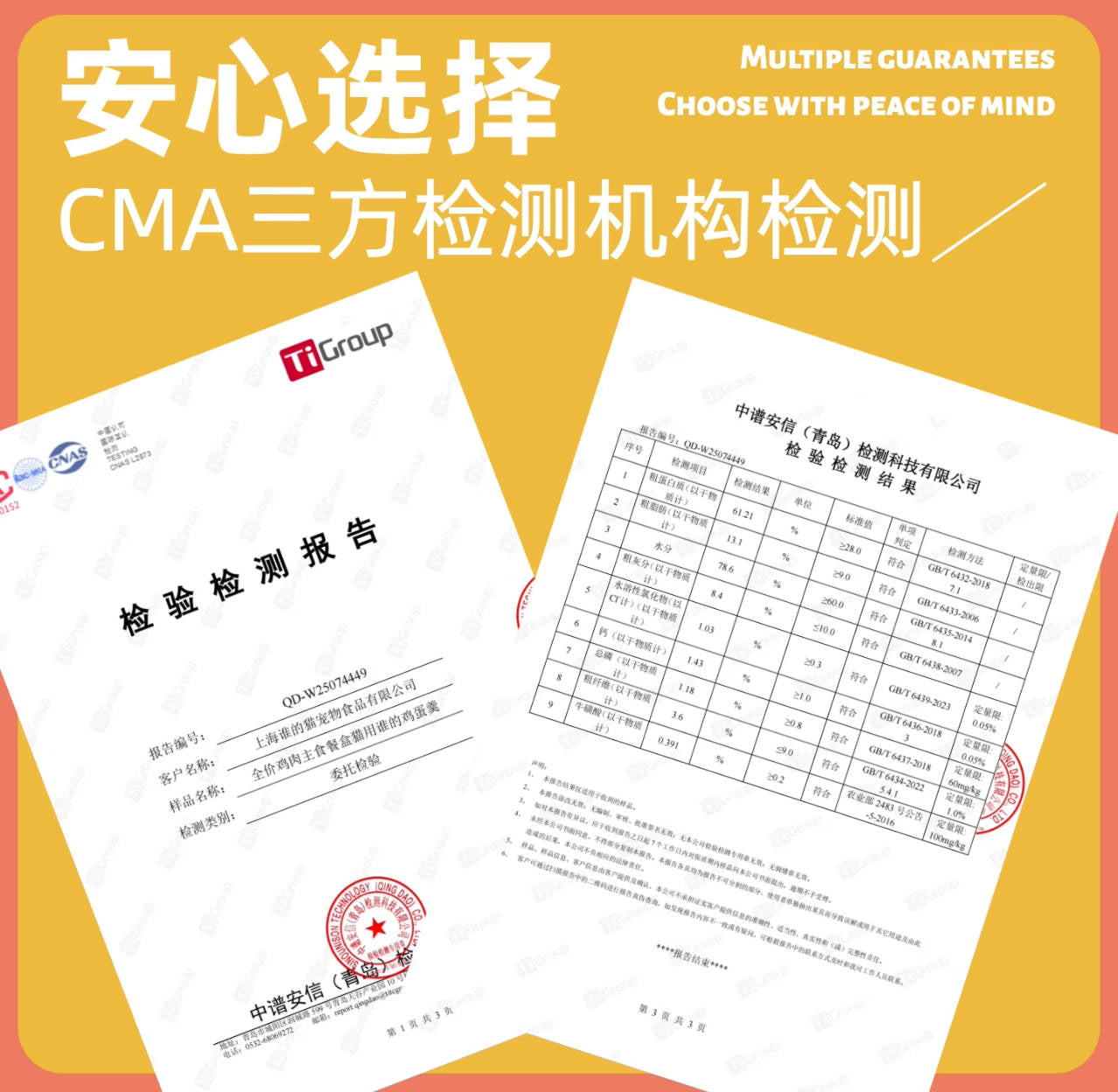 whozcat谁的猫主食餐盒系列40g*9