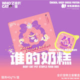 whozcat谁的猫主食餐盒系列40g*9